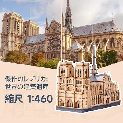 ROBOTIME TG511 Notre Dame Cathedral 3D Wooden Puzzle – DIY Architectural Model Kit, Handmade Craft &amp; Home Décor