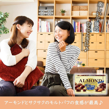 Lotte Almond Chocolate (Crisp) 2.8 oz (80 g) | Made in Japan | Japanese Chocolate | Japanese Sweets