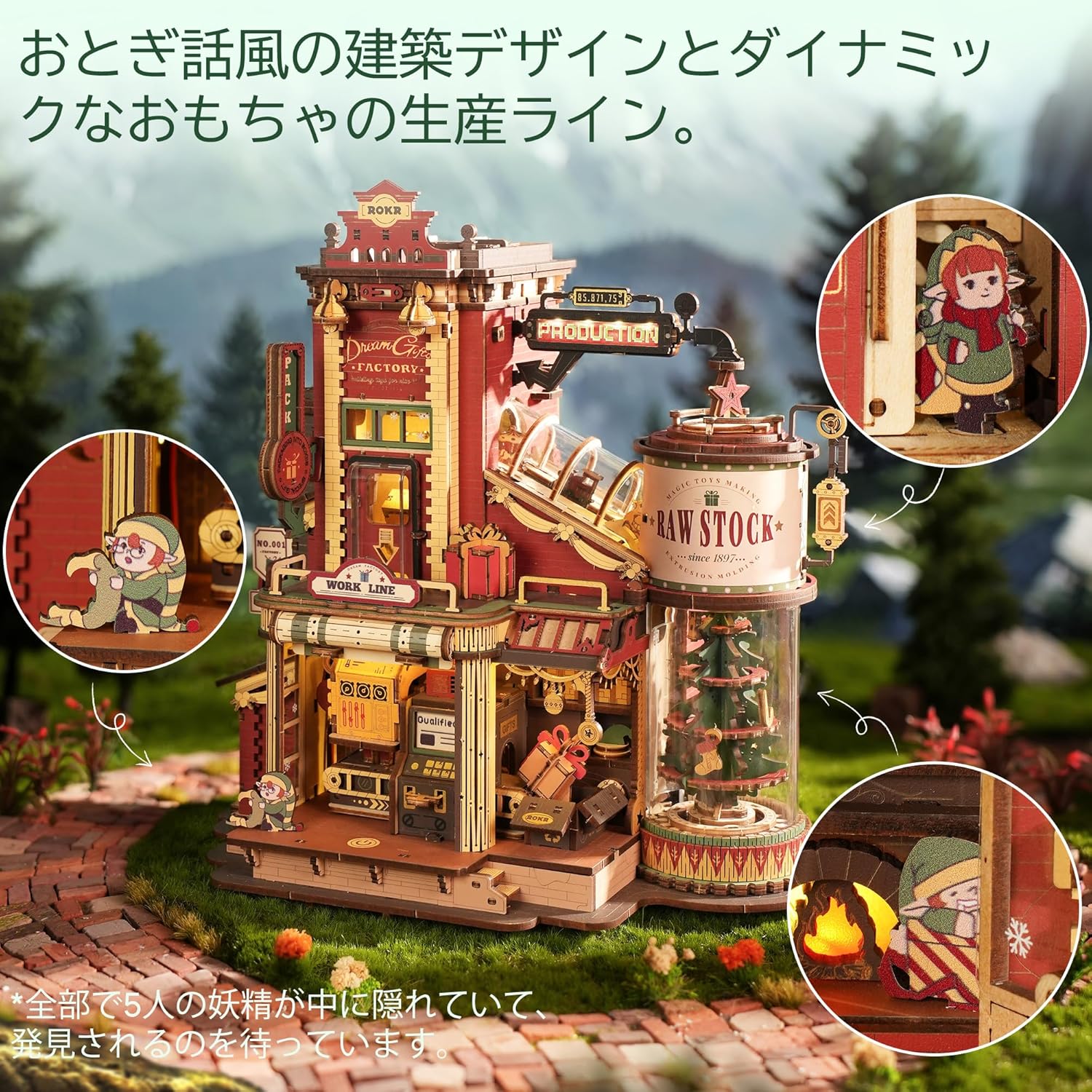 ROKR Gift Factory Christmas Tree 3D Wooden Puzzle – DIY Music Box Craft Kit with Light Effects &amp; Decoration