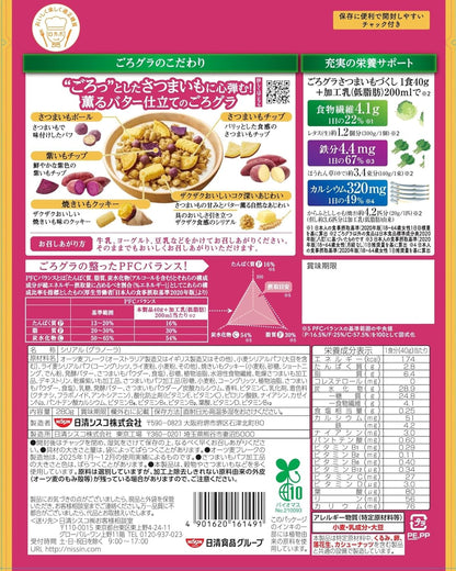 Nissin Cisco Gorura Sweet Potato Granola – Crunchy Japanese 8-Pack