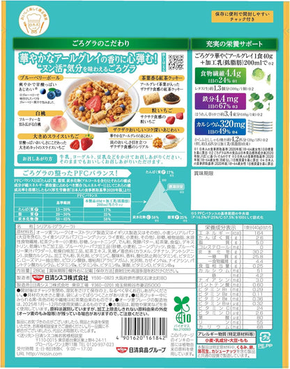 Nissin Cisco Gorura Hanayagu Earl Gray Granola – Fragrant Tea Crunch Pack