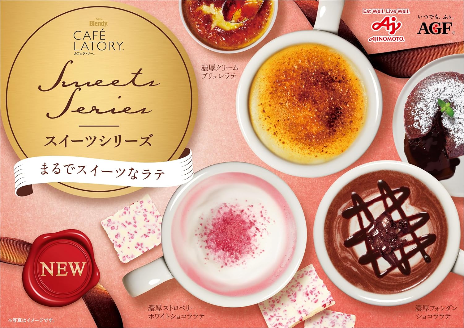 AGF Blendy CafeLatory Stick Rich Creme Brulee Latte 6 Sticks | Made in Japan