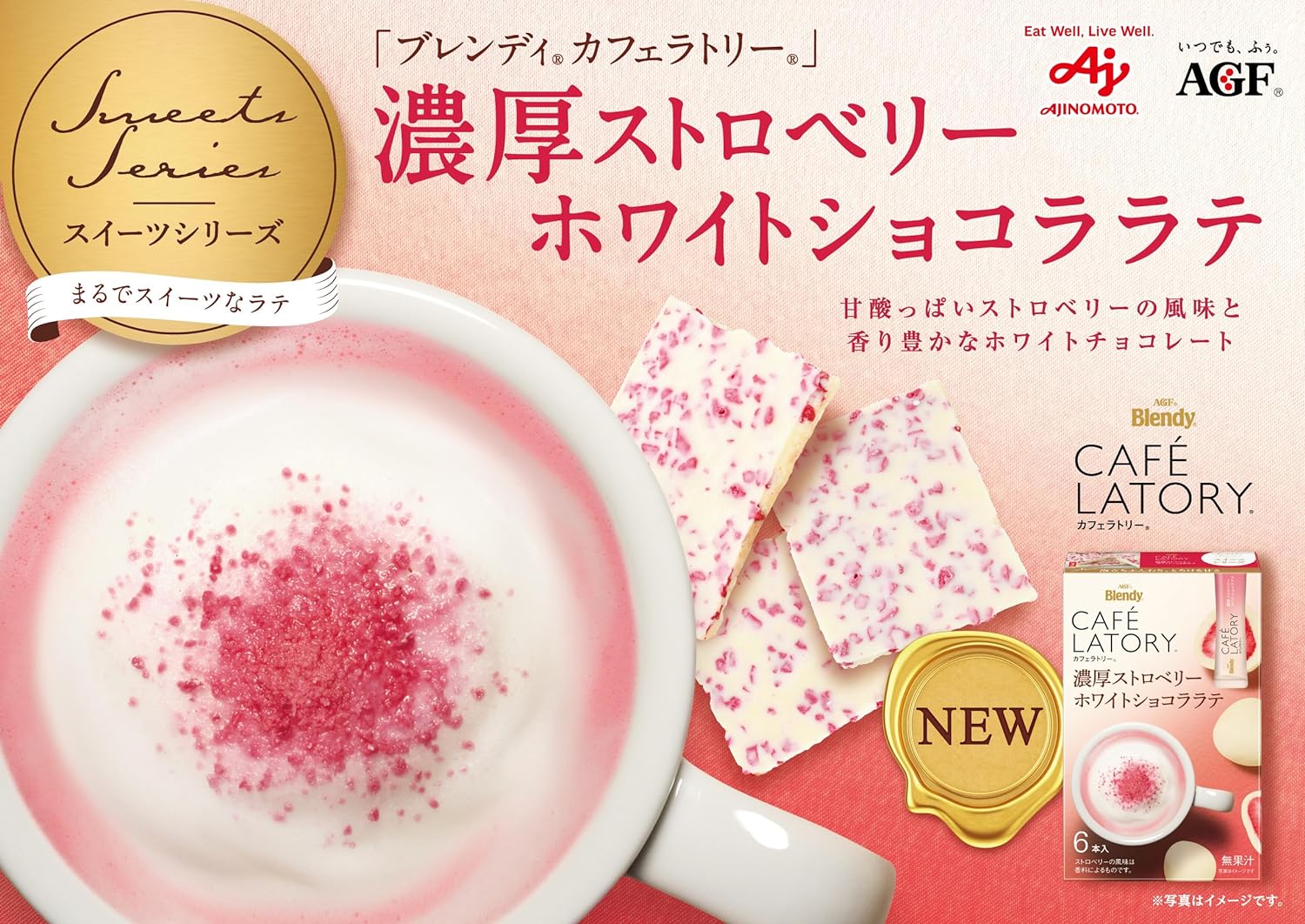 AGF Blendy Cafe Latte Thick Strawberry White Chocolate Latte, 6 Sticks | Made in Japan