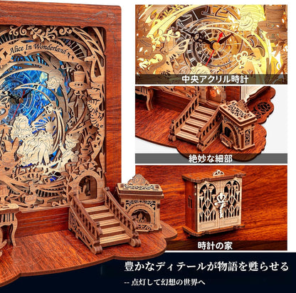 FUNPOLA Alice in Wonderland Time Travel 3D Wooden Puzzle Night Light with Clock | DIY LED Book Lamp