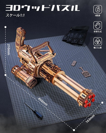ROBOTIME Gatling Gun 3D Wooden Puzzle – DIY Rubber Band Launcher, STEM Mechanical Assembly Kit with LED Light