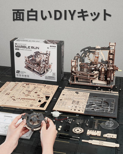 ROKR Electric Marble Run 3D Wooden Puzzle | DIY Mechanical Spaceport Model Kit