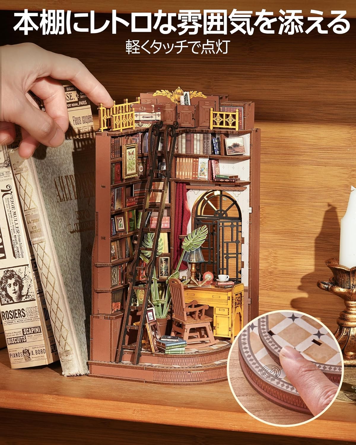 ROBOTIME TGE02 DIY Book Nook Kit – 3D Wooden Miniature House Puzzle, Handmade Bookshelf Decoration for Beginners