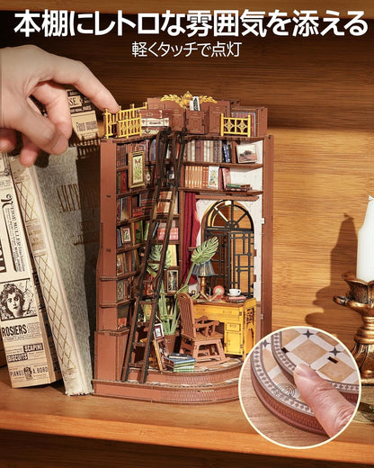 ROBOTIME TGE02 DIY Book Nook Kit – 3D Wooden Miniature House Puzzle, Handmade Bookshelf Decoration for Beginners