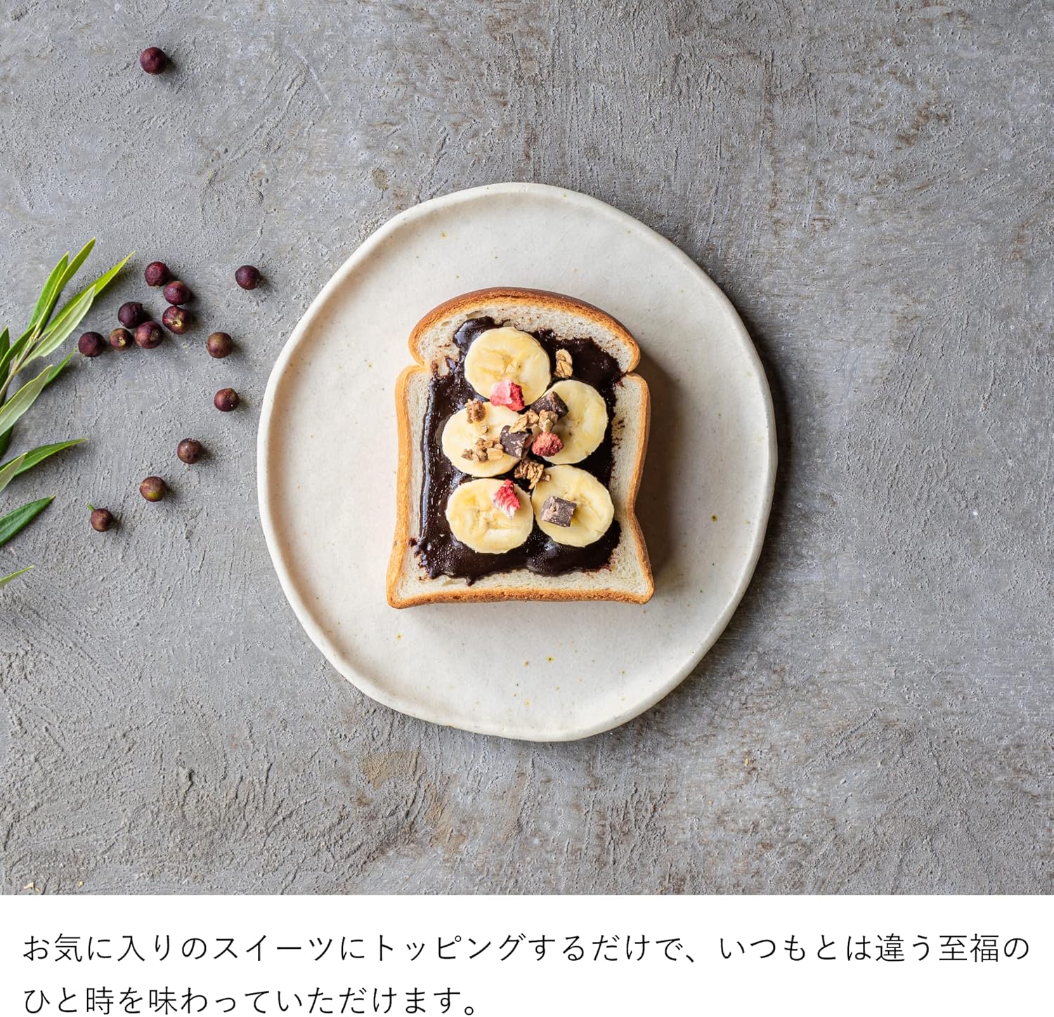 MY HONEY Honey Chocolate Spread Tube Bottle 470g | Raw Honey Cocoa Spread | 100% Hungarian Acacia Honey | No Refined Sugar | Made in Japan