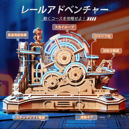 ROBOTIME Marble Run 3D Wooden Puzzle – Hand Cranked Mechanical Model Kit with Gears, Water Wheel &amp; Marble Maze