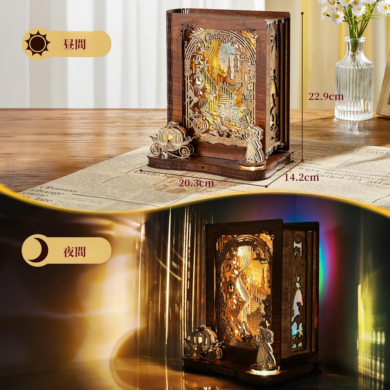 FUNPOLA Cinderella Story Book Lamp 97 Pieces 3D Wooden Puzzle | DIY LED Night Light