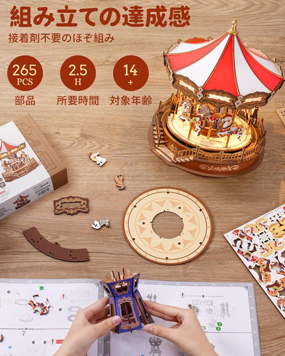 ROBOTIME Classic Merry-Go-Round 3D Wooden Puzzle with LED Light &amp; Music Box – DIY Craft Assembly Kit for Kids and Adults