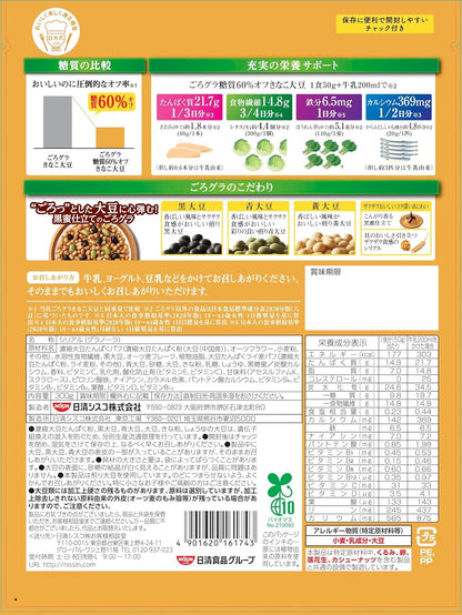 Nissin Cisco Gorgra 60% Less Sugar Kinako Soybean Cereal – Light Japanese Crunch