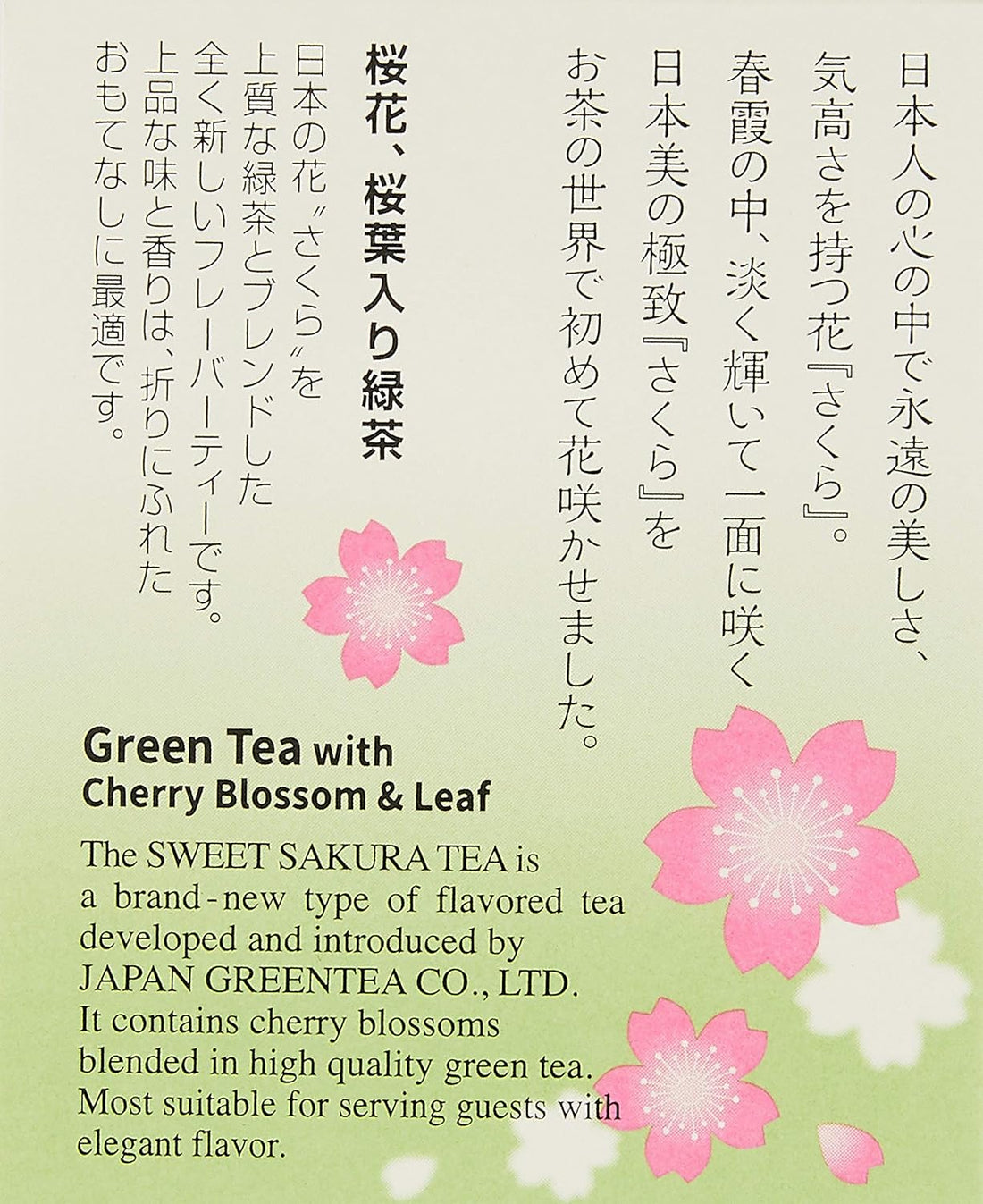 Tea Boutique Sweet Sakura Tea Green Tea | Tea Bags 2g x 10P | Made in Japan