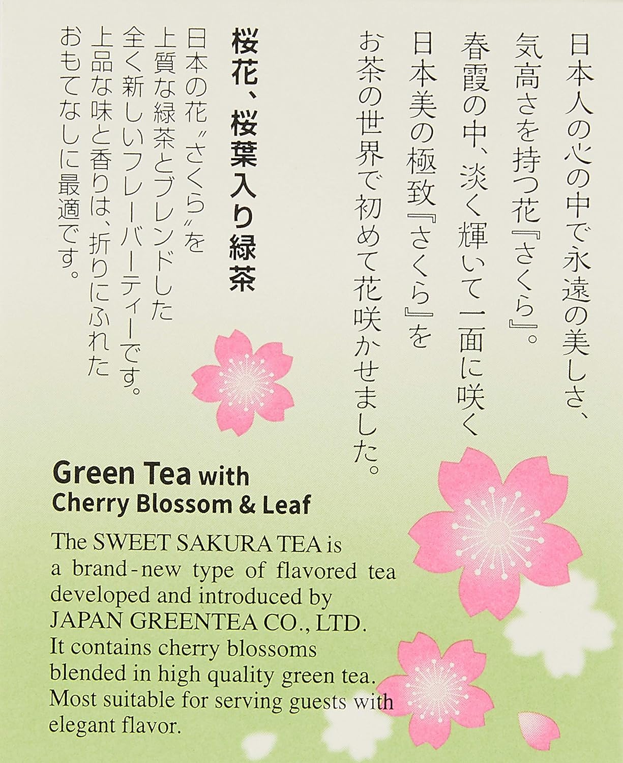 Tea Boutique Sweet Sakura Tea Green Tea | Tea Bags 2g x 10P | Made in Japan