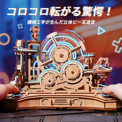 ROBOTIME Marble Run 3D Wooden Puzzle – Hand Cranked Mechanical Model Kit with Gears, Water Wheel &amp; Marble Maze