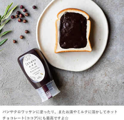 MY HONEY Honey Chocolate Spread Tube Bottle 470g | Raw Honey Cocoa Spread | 100% Hungarian Acacia Honey | No Refined Sugar | Made in Japan