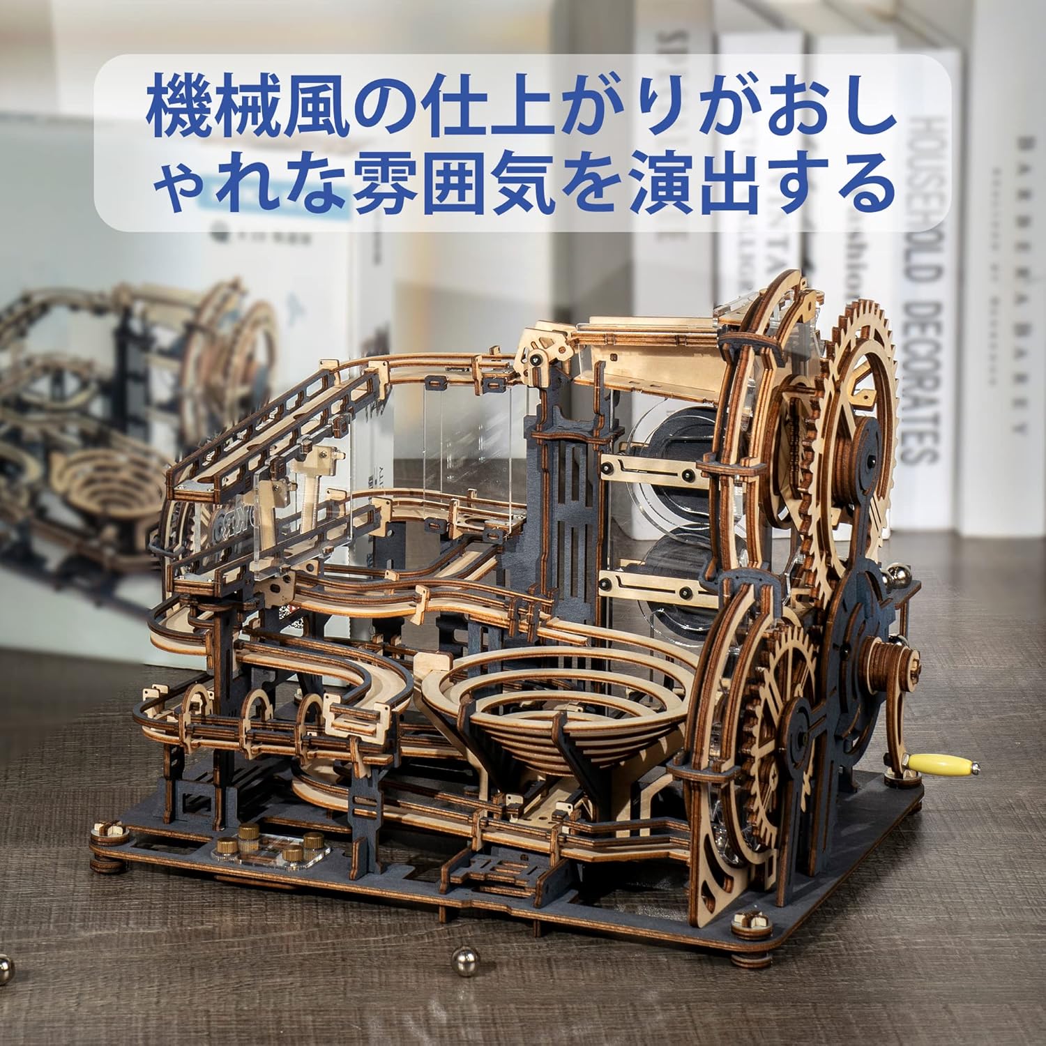 ROKR Roller Coaster 3D Wooden Puzzle | DIY Movable Model Kit for Kids &amp; Adults