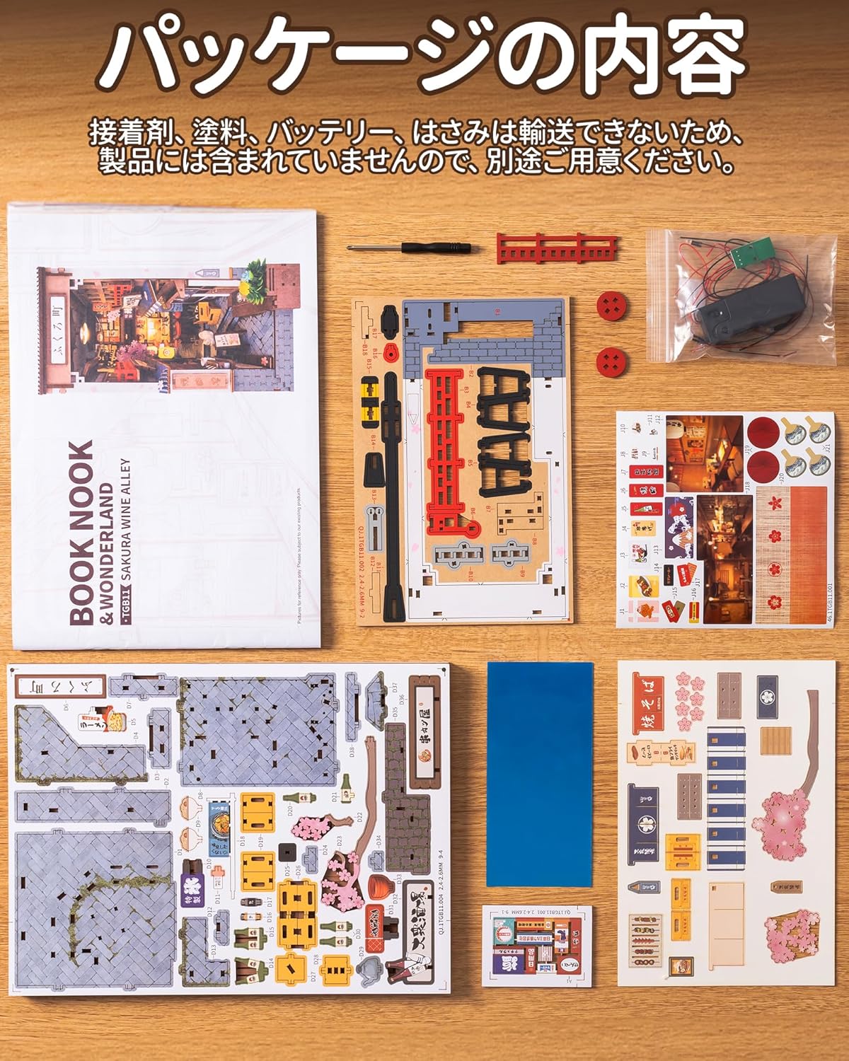 ROBOTIME Japanese Izakaya Book Nook Kit – 3D Wooden Puzzle Miniature House DIY Craft &amp; Bookshelf Decoration