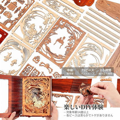 FUNPOLA Alice in Wonderland Time Travel 3D Wooden Puzzle Night Light with Clock | DIY LED Book Lamp