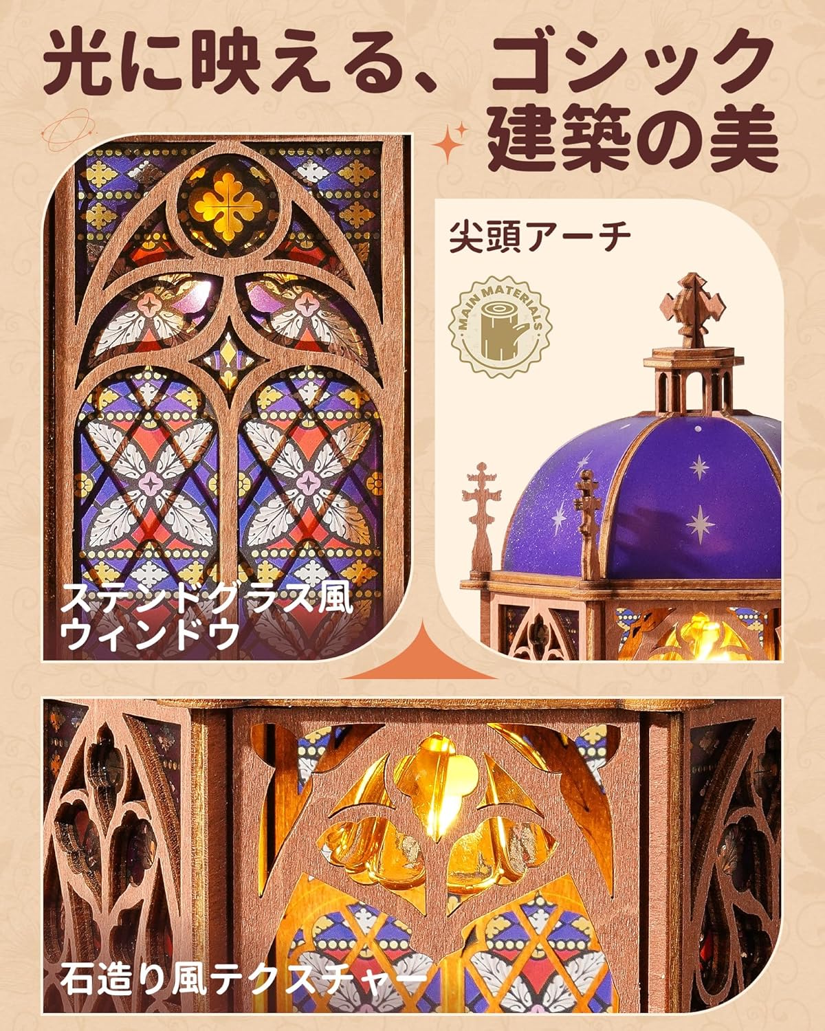 ROBOTIME TGA02 Gothic Architecture 3D Wooden Puzzle – DIY Building Model Kit, Home Décor Craft for Kids &amp; Adults