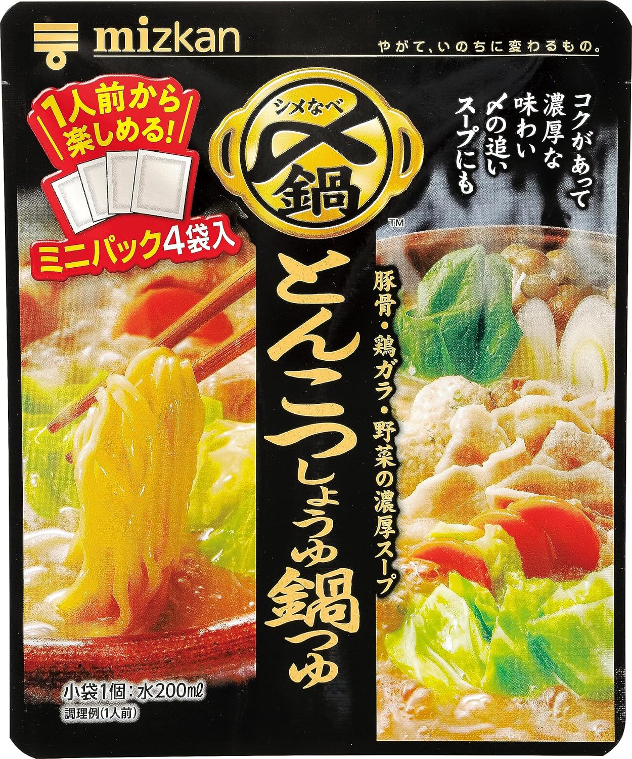 Mitsukan Delicious Tonkotsu Soy Sauce Hot Pot Tsuyu, Mini Pack, 4.8 oz (132 g) (1.3 oz (33 g) x 4) | Made in Japan