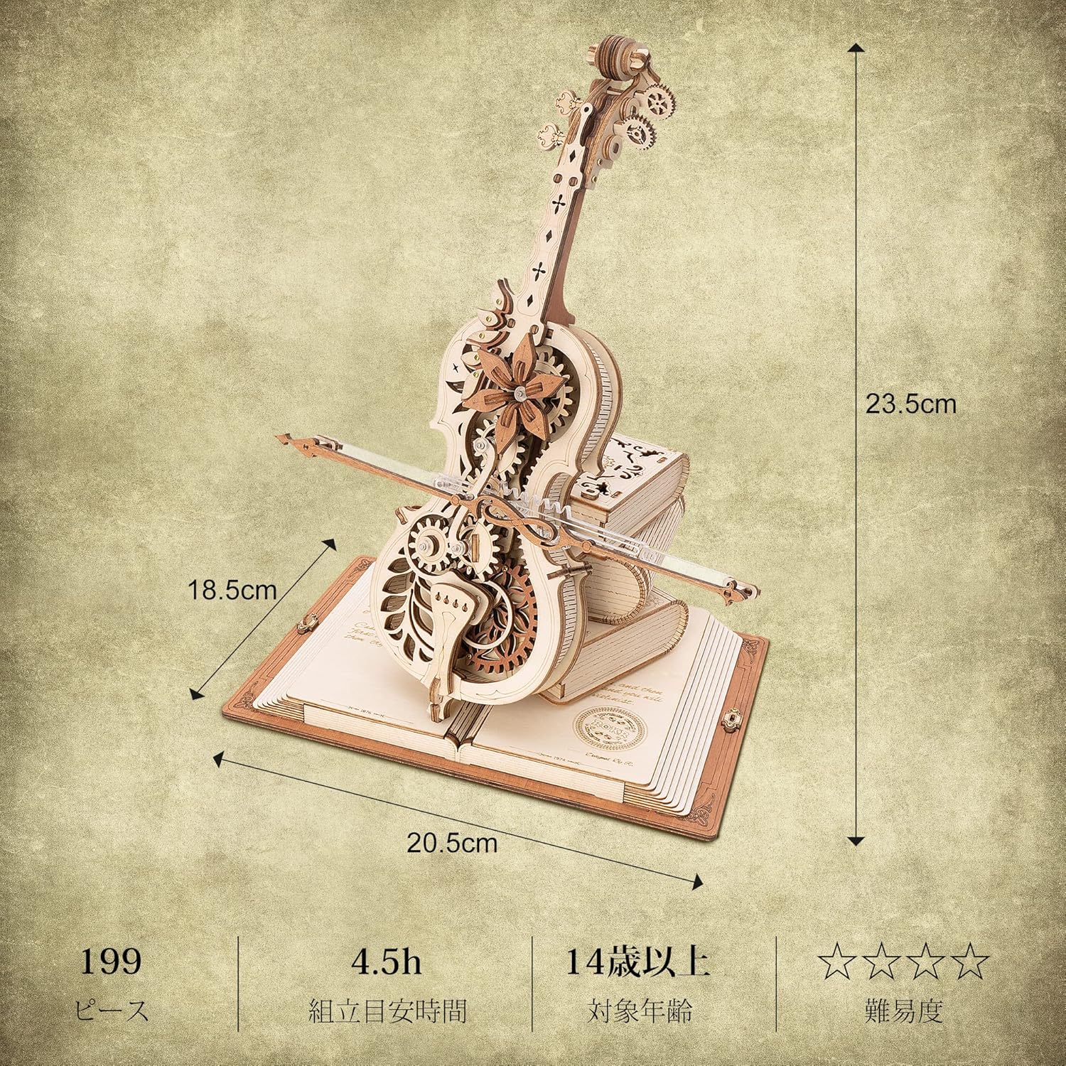 ROBOTIME DIY Music Box 3D Wooden Puzzle – Mechanical Model Kit with Automatic Playback, Educational Craft Toy