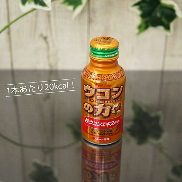 Power of Turmeric | Hangover Drink | Turmeric Extract Drink 100ml | Pack of 2 | Made in Japan