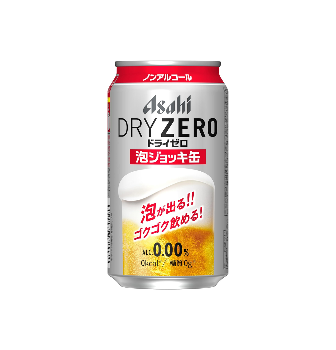 Asahi Dry Zero Foam Mug Non-Alcoholic Beer 340ml – Made in Japan