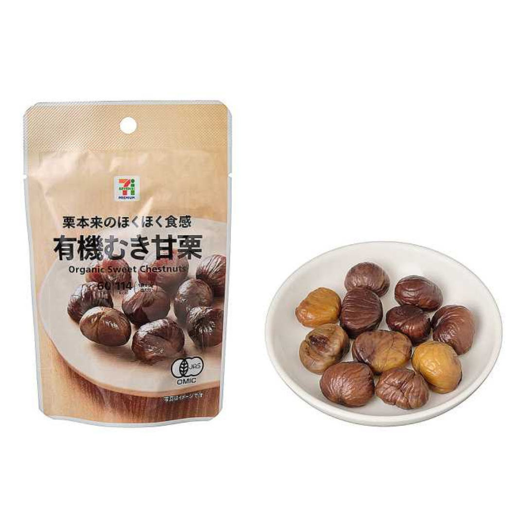 Seven Premium Organic Peeled Sweet Chestnuts 60g | Pack of 2 | Made in Japan