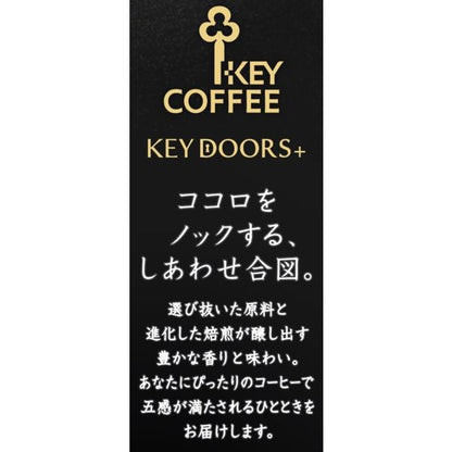 Key Coffee VP (Vacuum Pack), Key Dors+ Special Blend, Deep Roasted Powder, 6.0 oz (170 g) | Pack Of 1 | Made In Japan