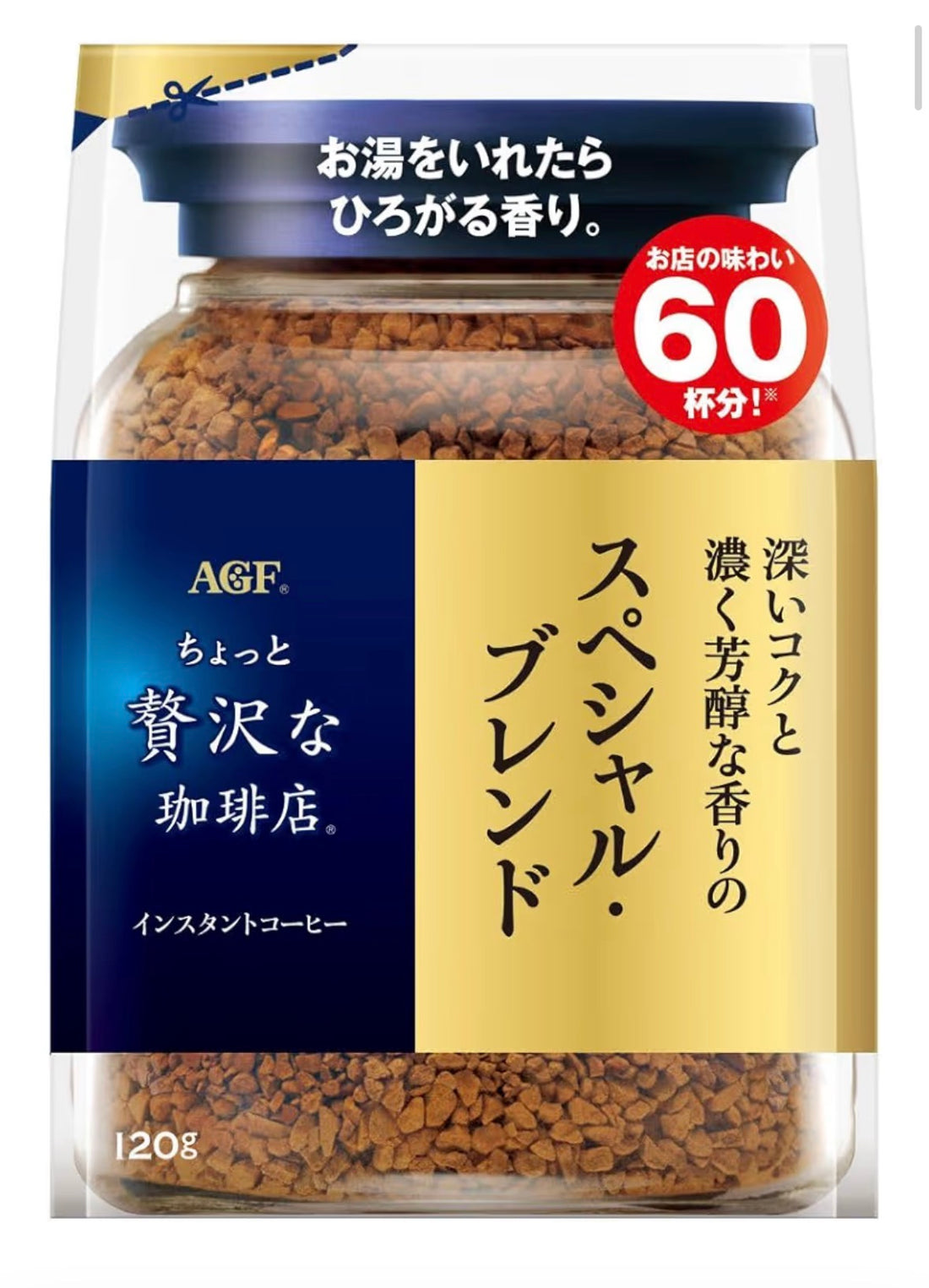 AGF A Little Luxury Coffee Shop Special Blend Bag 120g [Instant Coffee] [Refill Eco Pack] | Made in Japan | Japanese Coffee