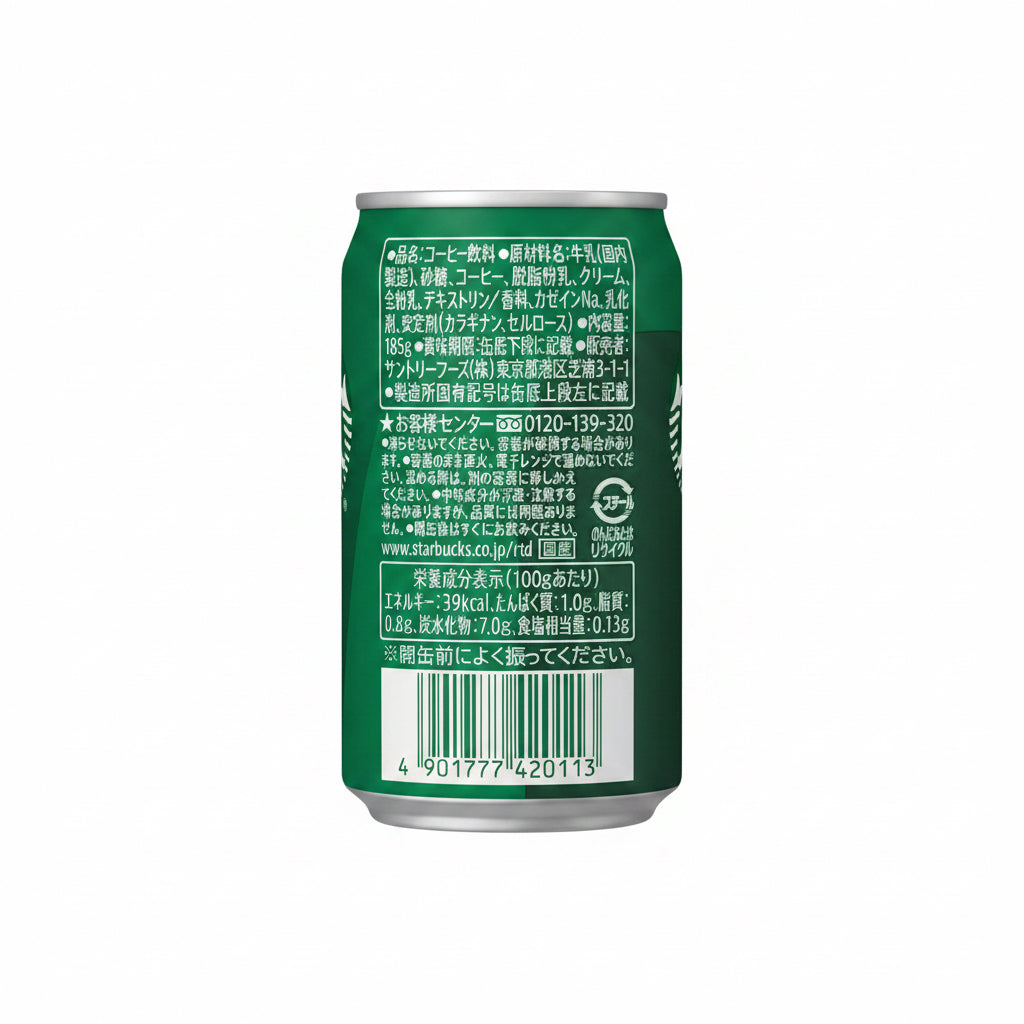 Starbucks My Coffee Time Café Latte Canned Coffee – Pack of 30 (185g each)