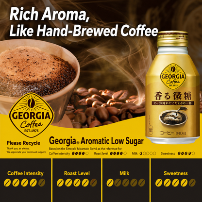 Georgia Kaoru Low Sugar Coffee 260ml