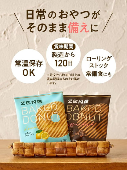 ZENB Gluten-Free Baked Donuts Assortment – Coffee &amp; Lemon Glazed | 6 Pieces