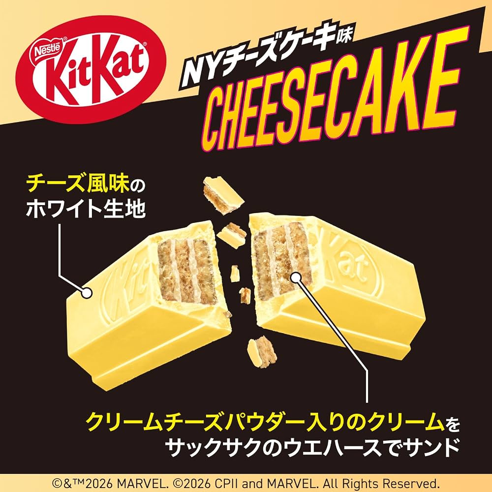 KitKat Spider-Man NY Cheesecake – Japanese Limited Edition, 9 Pieces