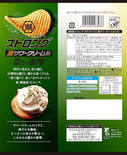 Koikeya Strong Potato Chips, Sour Cream and Onion 56g