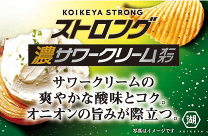 Koikeya Strong Potato Chips, Sour Cream and Onion 56g