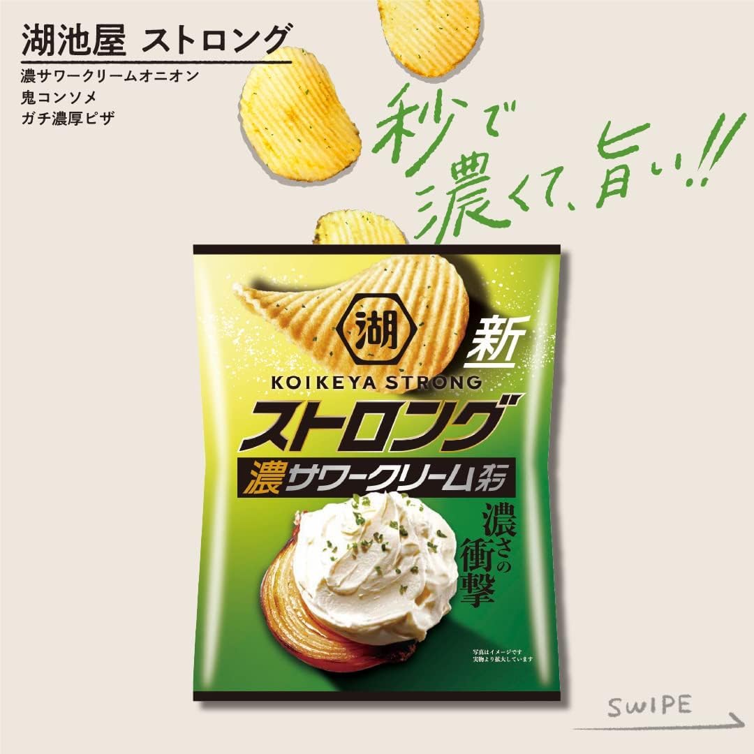 Koikeya Strong Potato Chips, Sour Cream and Onion 56g