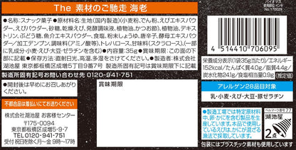 Koikeya The Ingredients Treat Shrimp 35g