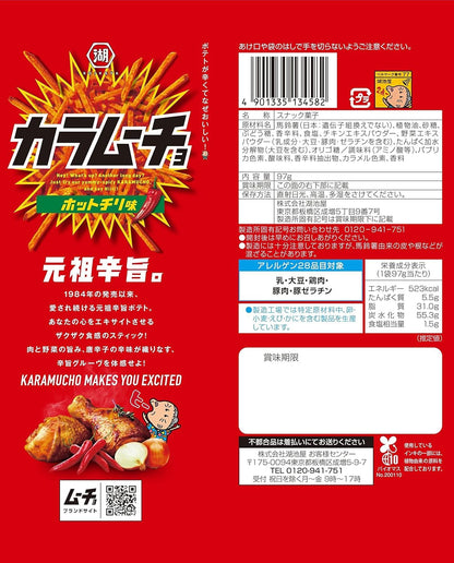 Koikeya Stick Karamucho Hot Chili Flavor 97g