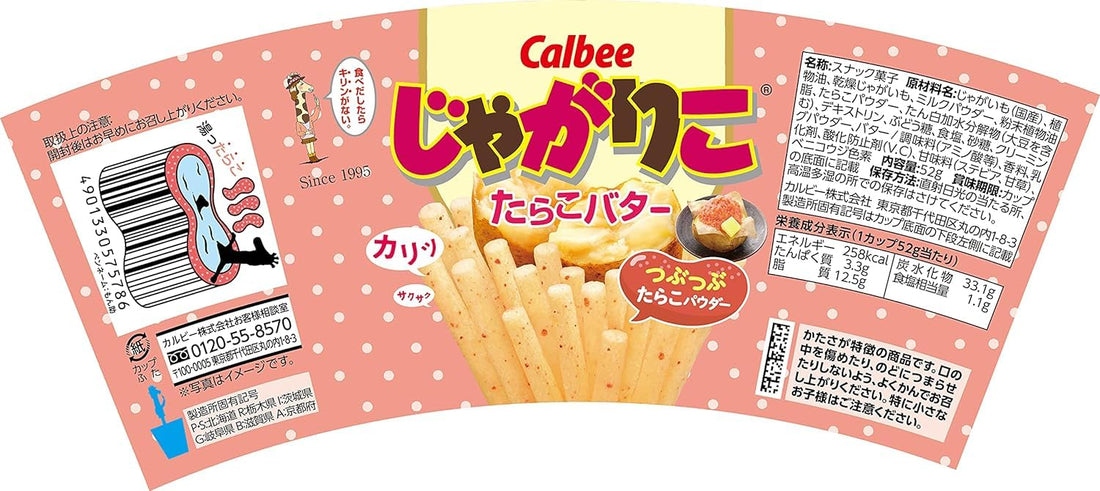 Calbee Jagarico Cod Roe Butter 52g