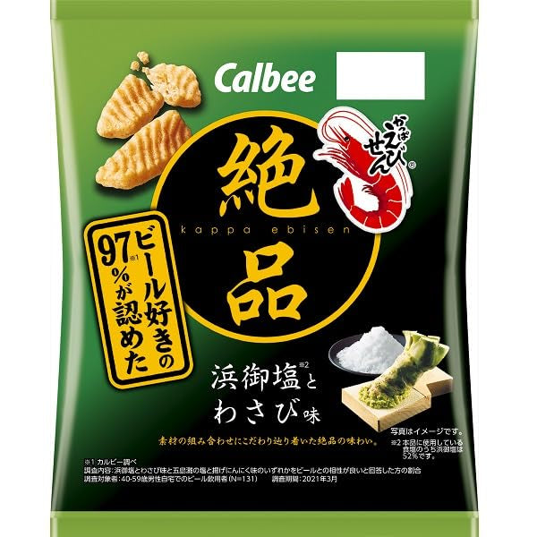 Calbee Exquisite Kappa Shrimp Beach Salt, Wasabi and Garlic Flavor 60g