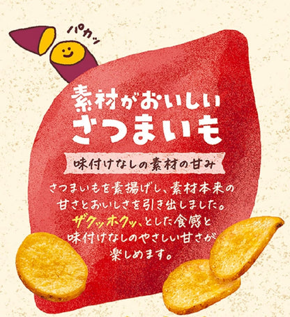 Calbee Delicious Sweet Potato Chips 38g