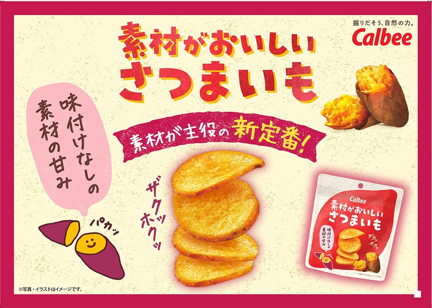 Calbee Delicious Sweet Potato Chips 38g