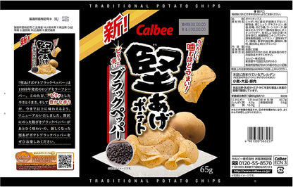 Calbee Fried Potato Black Pepper 65g