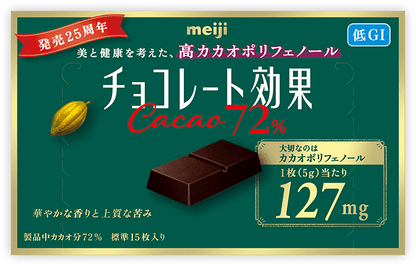 Meiji Chocolate effect cacao 72%