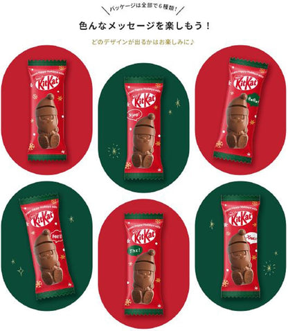 Nestlé KitKat Holiday Santa Cans (7 Pieces in one can)