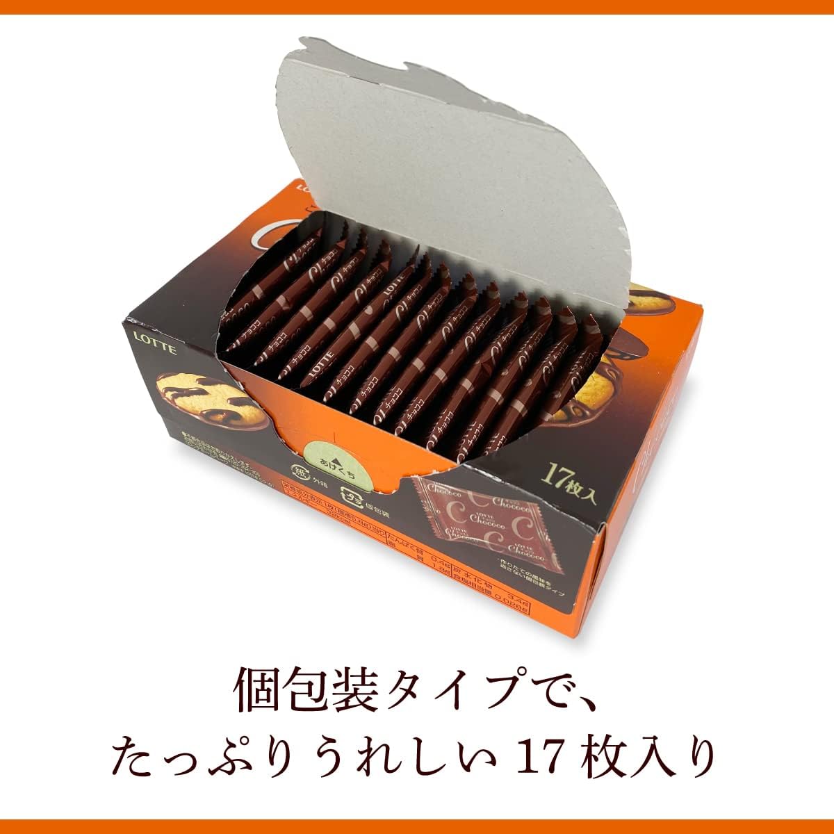 Lotte Chococo Biscuits (17 pieces)