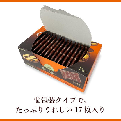 Lotte Chococo Biscuits (17 pieces)